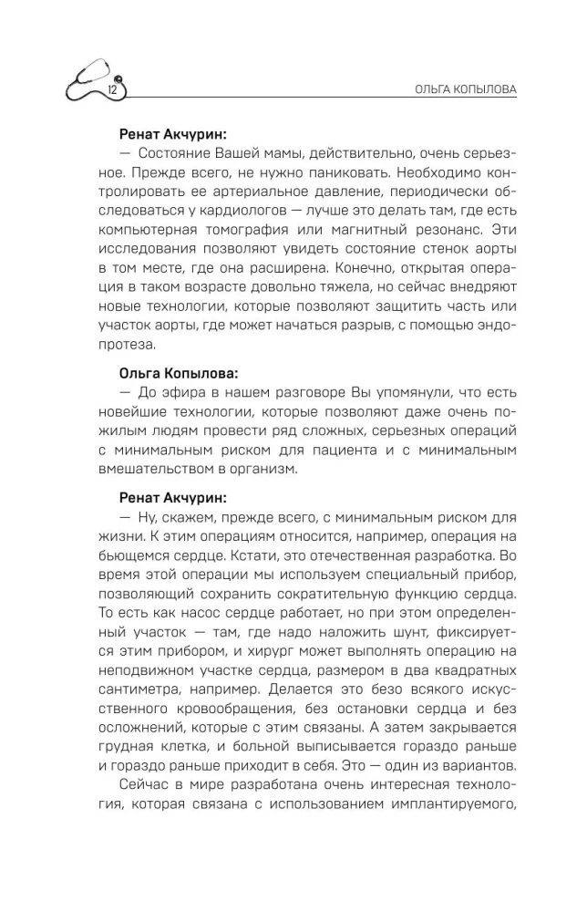 Listen to the Doctor. Medical Recommendations from Leading Experts on Nutrition, Sleep, and Other Key Aspects of Your Health