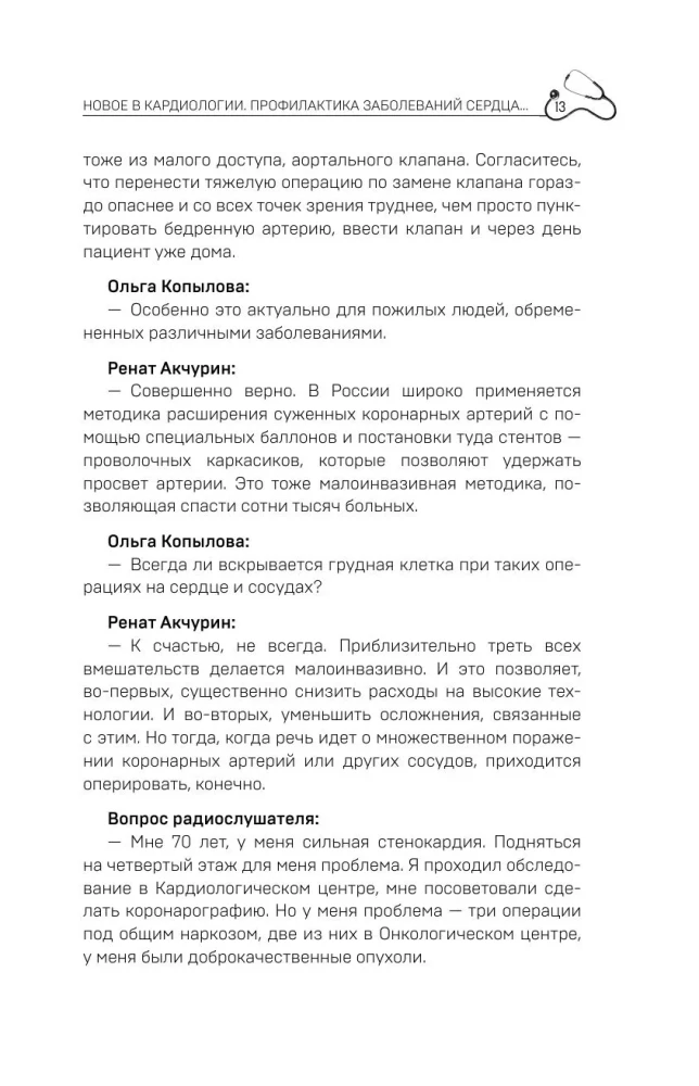 Listen to the Doctor. Medical Recommendations from Leading Experts on Nutrition, Sleep, and Other Key Aspects of Your Health