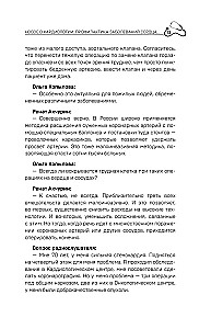 Listen to the Doctor. Medical Recommendations from Leading Experts on Nutrition, Sleep, and Other Key Aspects of Your Health