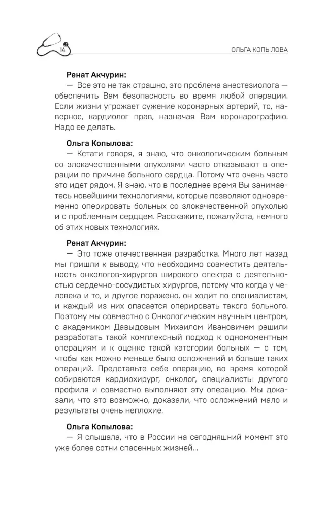 Listen to the Doctor. Medical Recommendations from Leading Experts on Nutrition, Sleep, and Other Key Aspects of Your Health