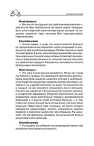 Listen to the Doctor. Medical Recommendations from Leading Experts on Nutrition, Sleep, and Other Key Aspects of Your Health