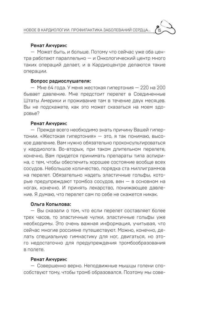 Listen to the Doctor. Medical Recommendations from Leading Experts on Nutrition, Sleep, and Other Key Aspects of Your Health