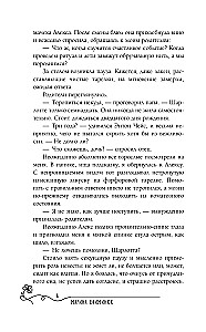 The Light in the Dark Tower