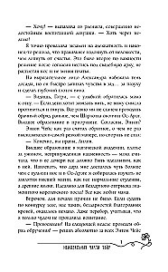 The Light in the Dark Tower