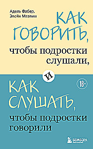 How to Speak So Teenagers Will Listen and How to Listen So Teenagers Will Speak