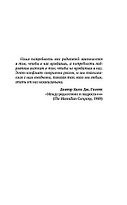 How to Speak So Teenagers Will Listen and How to Listen So Teenagers Will Speak