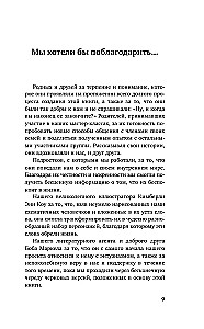 How to Speak So Teenagers Will Listen and How to Listen So Teenagers Will Speak