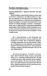 How to Speak So Teenagers Will Listen and How to Listen So Teenagers Will Speak