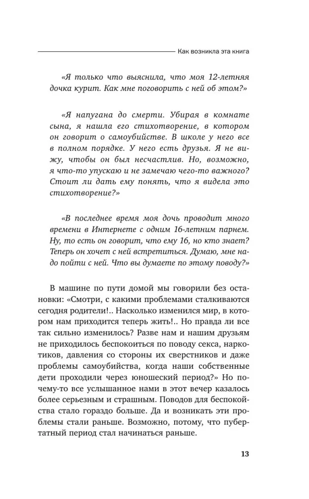 How to Speak So Teenagers Will Listen and How to Listen So Teenagers Will Speak