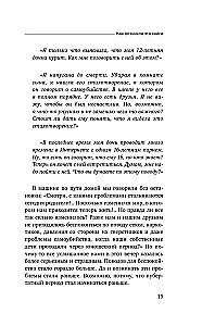 How to Speak So Teenagers Will Listen and How to Listen So Teenagers Will Speak