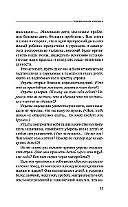 How to Speak So Teenagers Will Listen and How to Listen So Teenagers Will Speak