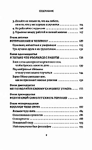 Laimingas ir seksualus milijonierius: Nenumatytos tiesos apie savirealizaciją, meilę ir sėkmę