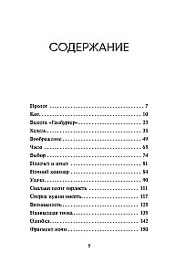 The Black Cat Makes a Deal