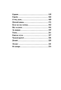 The Black Cat Makes a Deal