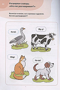 Логопедические тесты для детей 2-3 года