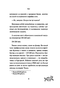 The Black Cat Makes a Deal