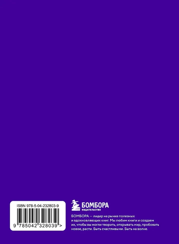 You can do more than you think. Wise thoughts of extraordinary women