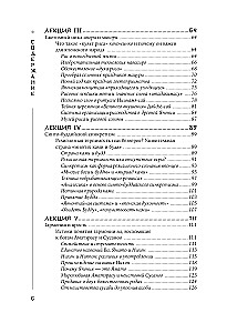 Japan Through the Eyes of a Japanese Person. All About the Culture of the Land of the Rising Sun