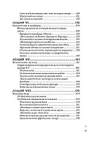 Japan Through the Eyes of a Japanese Person. All About the Culture of the Land of the Rising Sun