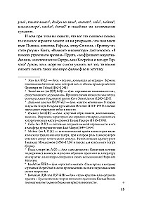 Japan Through the Eyes of a Japanese Person. All About the Culture of the Land of the Rising Sun