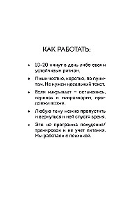 Diary for Working on Relationships with the Body. 30 Steps to Acceptance, Respect, and Caring for Yourself