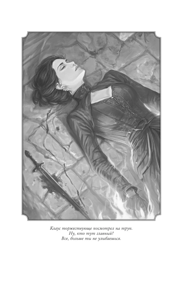 Flight of the Scarlet Dragon