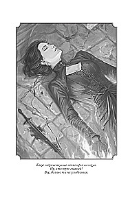 Flight of the Scarlet Dragon