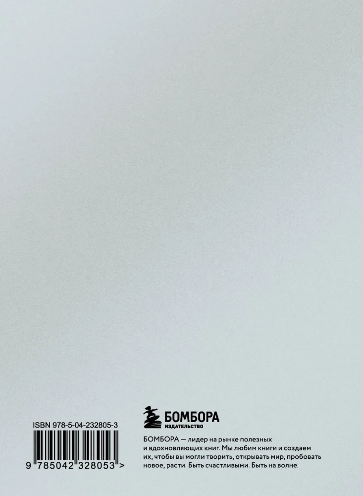 All Paths Are Open to You. Sayings of Great Rulers and Commanders