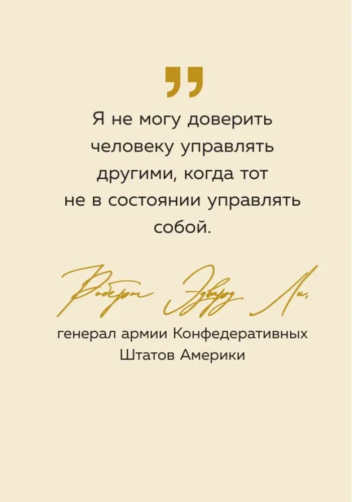 All Paths Are Open to You. Sayings of Great Rulers and Commanders