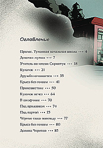 Paper Kittens. Paper Dogs. Paper Dinosaurs (set of 3 books)