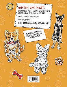 Paper Kittens. Paper Dogs. Paper Dinosaurs (set of 3 books)