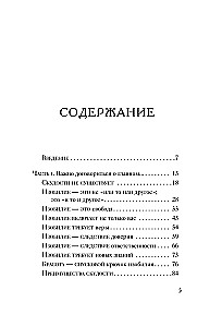 Live Simpler, Get More. 10 Laws of Abundance and Success That Will Turn Dreams into Reality
