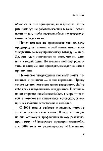 Live Simpler, Get More. 10 Laws of Abundance and Success That Will Turn Dreams into Reality