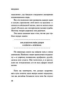 Live Simpler, Get More. 10 Laws of Abundance and Success That Will Turn Dreams into Reality