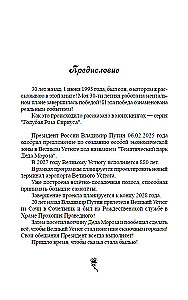 Ženklai ir ženklai. Signalas pašvęstiesiems