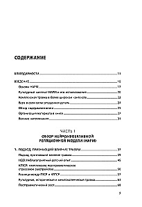 Practices for Working with Complex Trauma. A Clinical Approach in Therapy of Negative Childhood Experience and Developmental Trauma
