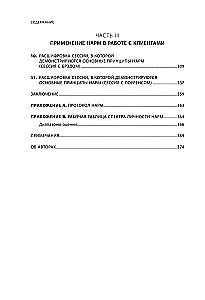 Practices for Working with Complex Trauma. A Clinical Approach in Therapy of Negative Childhood Experience and Developmental Trauma