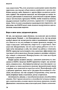 Practices for Working with Complex Trauma. A Clinical Approach in Therapy of Negative Childhood Experience and Developmental Trauma