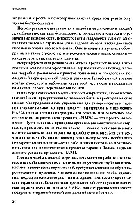 Practices for Working with Complex Trauma. A Clinical Approach in Therapy of Negative Childhood Experience and Developmental Trauma