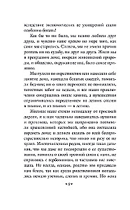 The Vicar of Wakefield