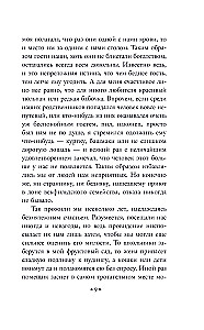 The Vicar of Wakefield