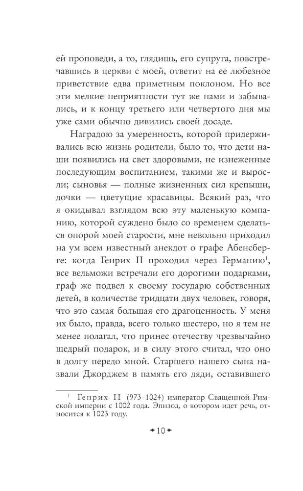 The Vicar of Wakefield