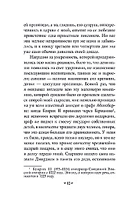 The Vicar of Wakefield