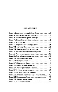 Anne of Green Gables