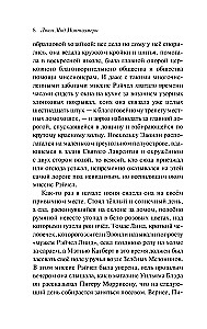 Anne of Green Gables