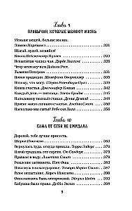 Chicken Soup for the Soul. The Heart Already Knows. 101 Stories About Right Decisions