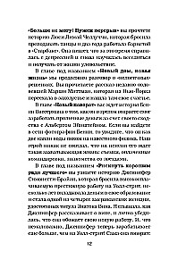 Chicken Soup for the Soul. The Heart Already Knows. 101 Stories About Right Decisions