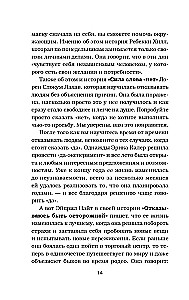 Chicken Soup for the Soul. The Heart Already Knows. 101 Stories About Right Decisions
