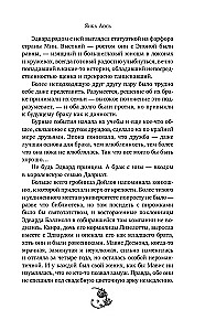 The Crown of the Horned King