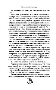 The Crown of the Horned King